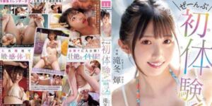 MIDV-648 Hikari Takifuyu