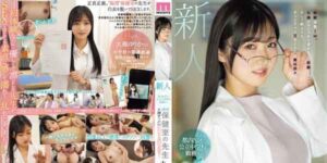 MIFD-481 Otsuki Yurika