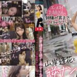 เอวีญีปุ่นเซ็นเซอร์ PRED-344 Yamagishi Aika เดททุกที่พี่กล้าจูบหนูจัดให้ PRED-344