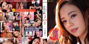 FSDSS-152